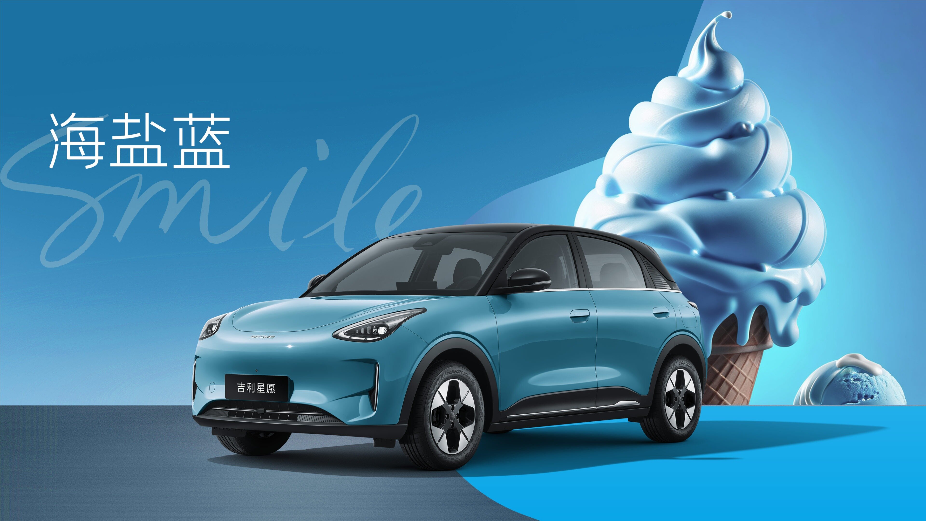 В Китае начались продажи электрокара Geely по цене Lada Granta
