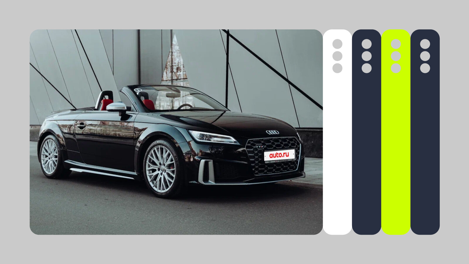Самые красивые на Авто.ру: Плимут, R8, Zeekr и другие