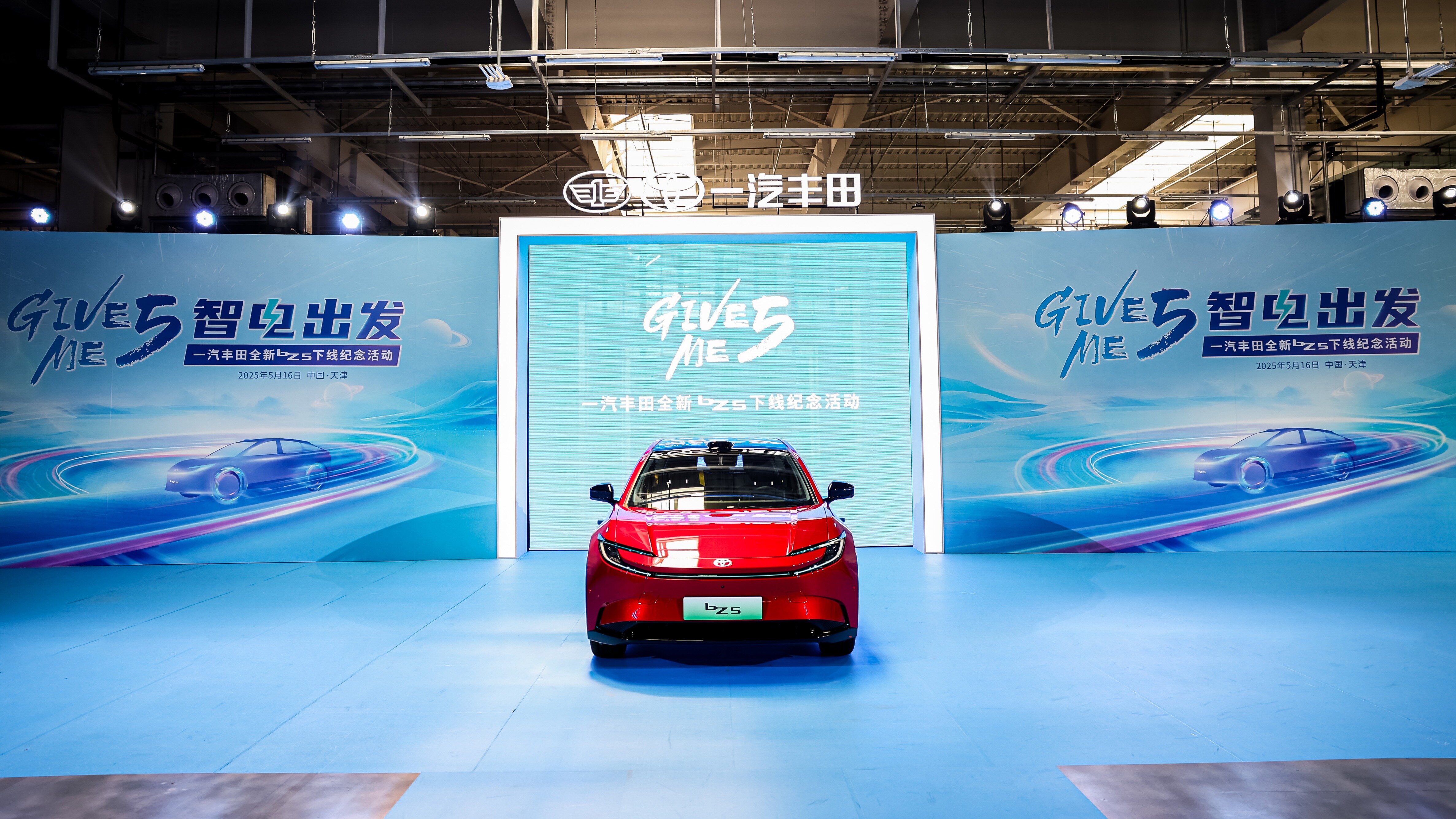 Электрическое кросс-купе Toyota bZ5 встало на конвейер в Китае