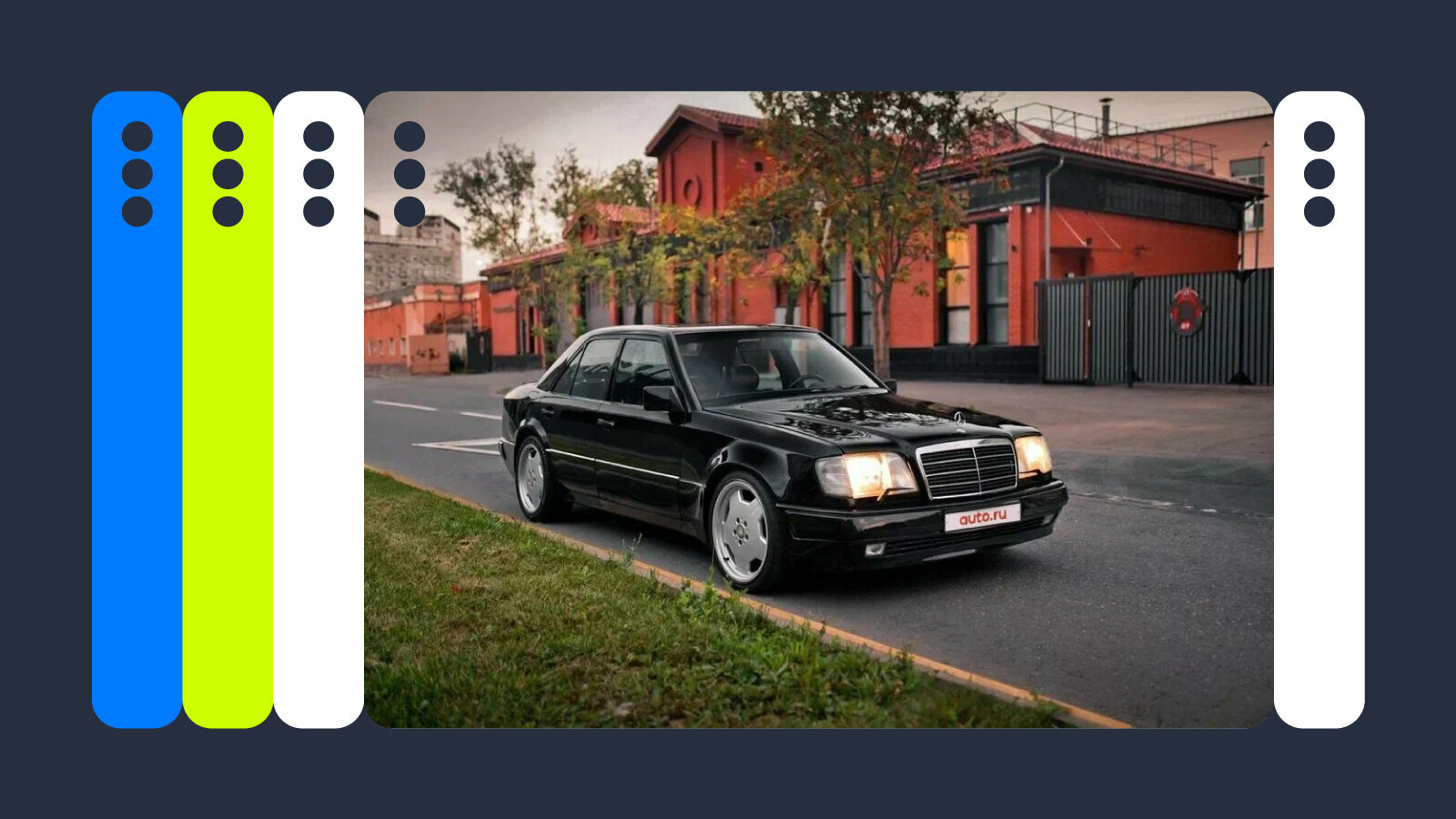 Самые красивые на Авто.ру: Европа, Каррера и кастомный боббер