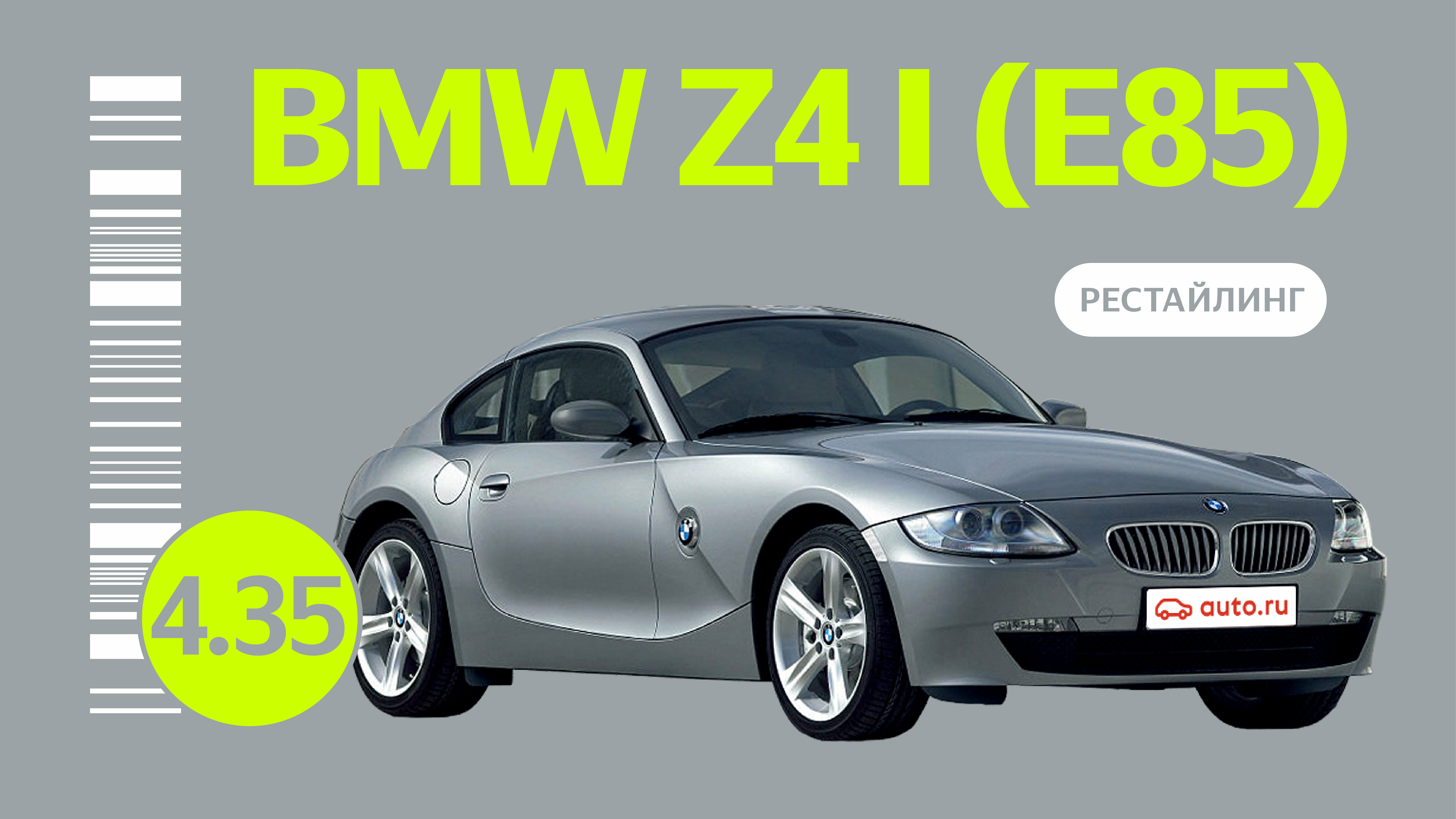Надёжен ли рестайлинговый BMW Z4 I поколения: возможные проблемы автомобиля с пробегом