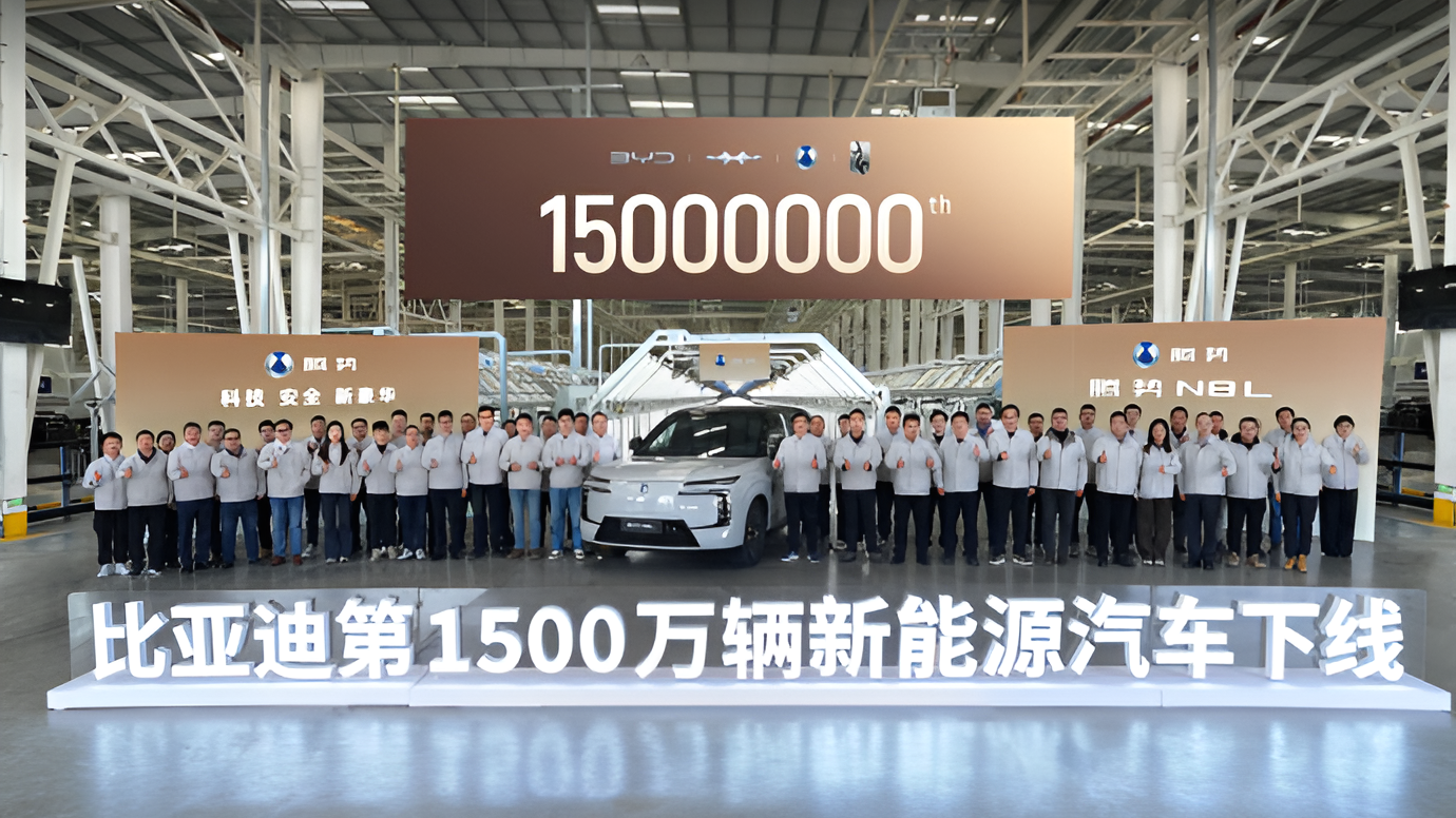 Концерн BYD уволил 100 тысяч человек