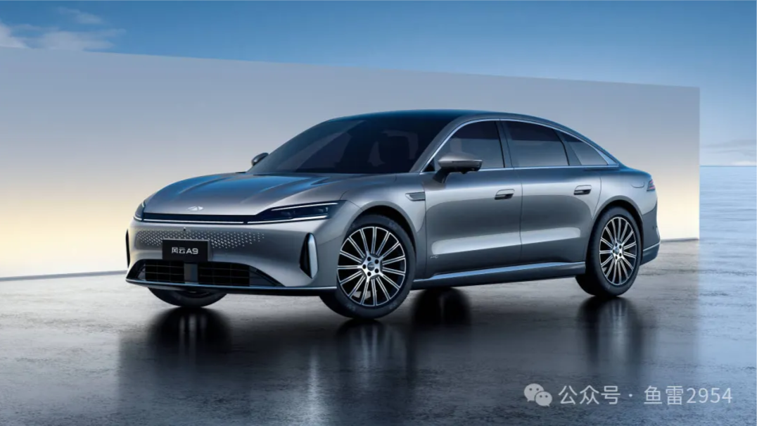 Chery показала большой гибридный седан Fulwin A9