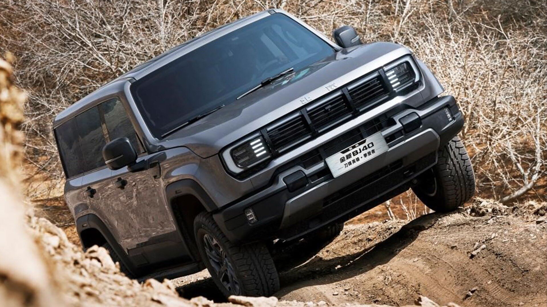 Внедорожник BAIC BJ40 второго поколения станет гибридом