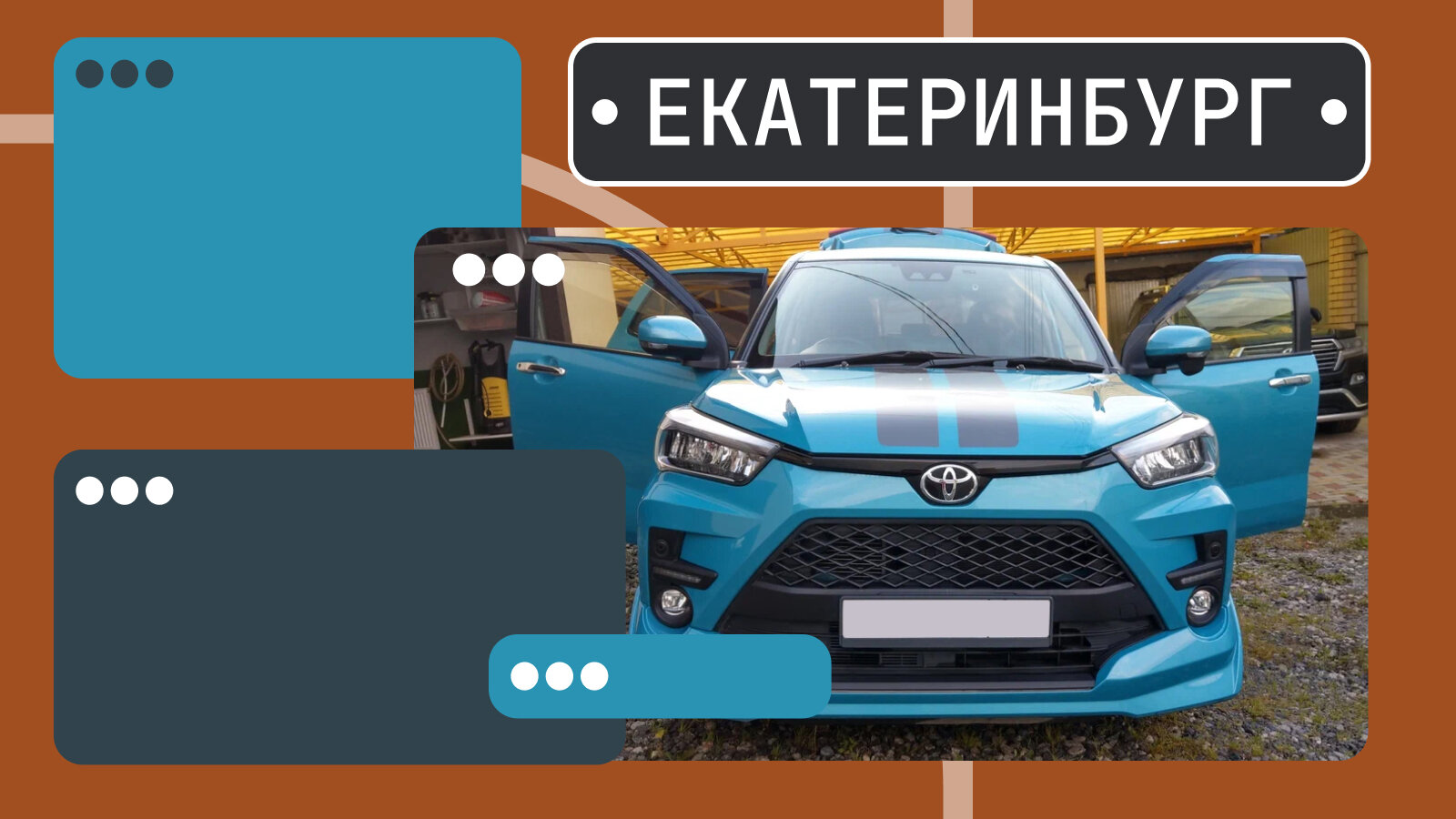 В продаже! Интересные праворульные машины в Свердловской области