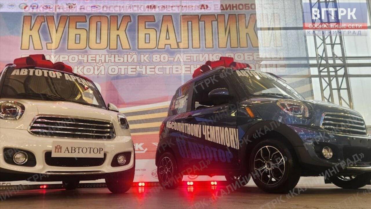 «Автотор» показал крошечные электрокары, которые будет выпускать под маркой Eonyx