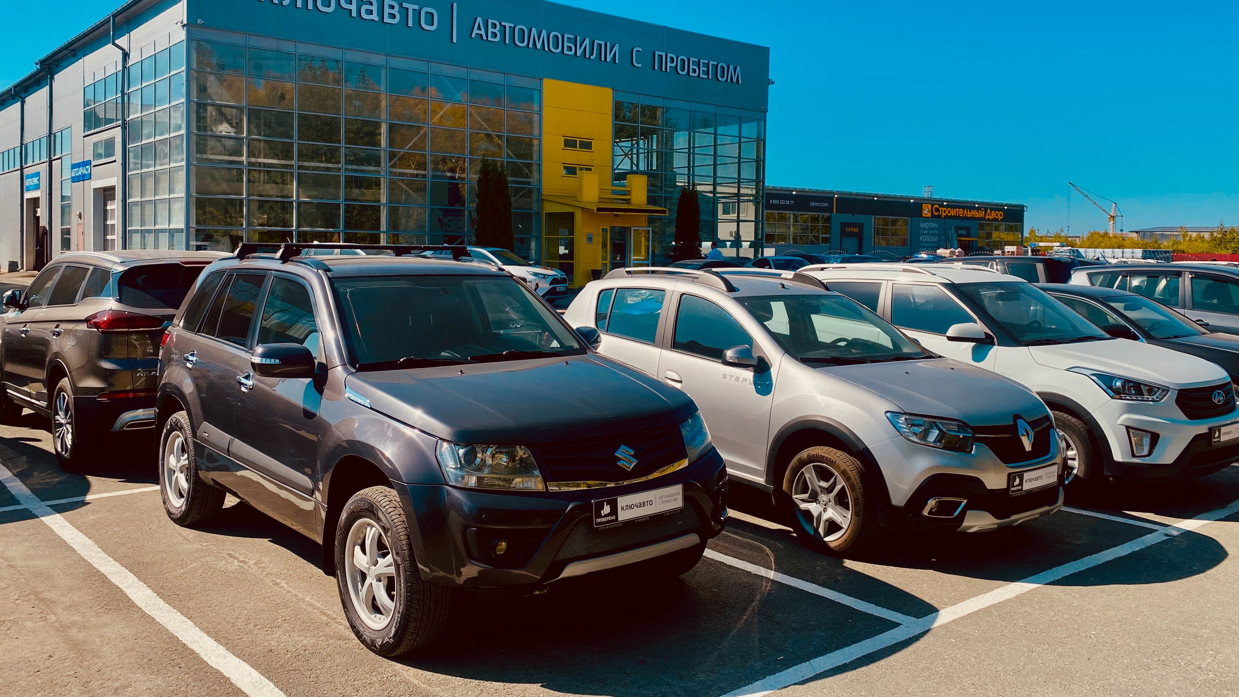 Продажи автомобилей с пробегом в России снизились на 6 процентов