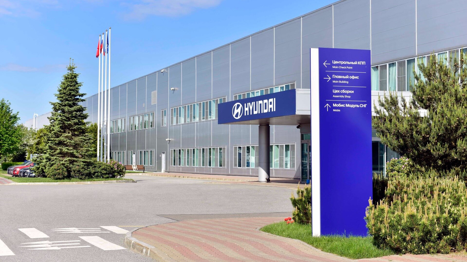 Hyundai решил не выкупать российские активы