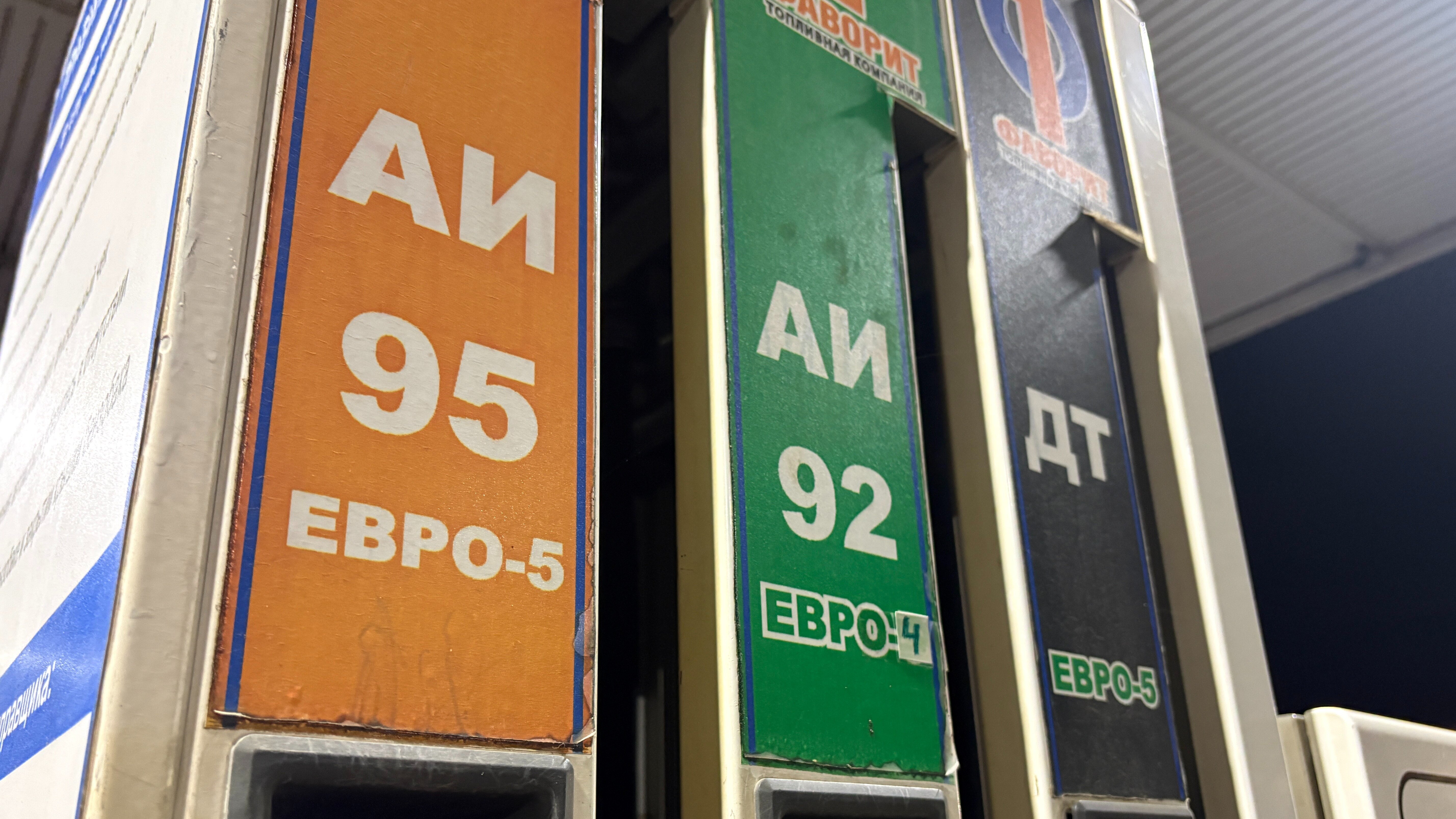 Главное на топливном рынке: цены на АИ-92 и дизтопливо снизились, а АИ-95 подорожал