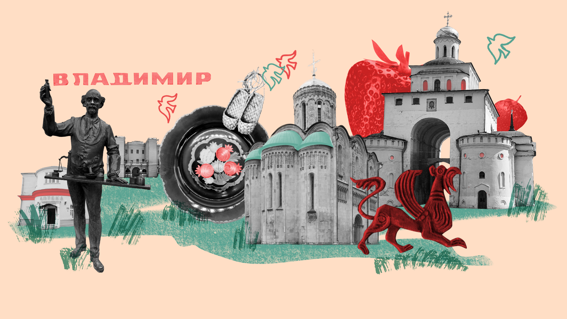 Едем во Владимир на машине: классный маршрут на выходные
