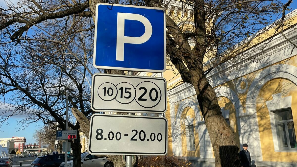 Платные парковки в регионах организуют по примеру Москвы
