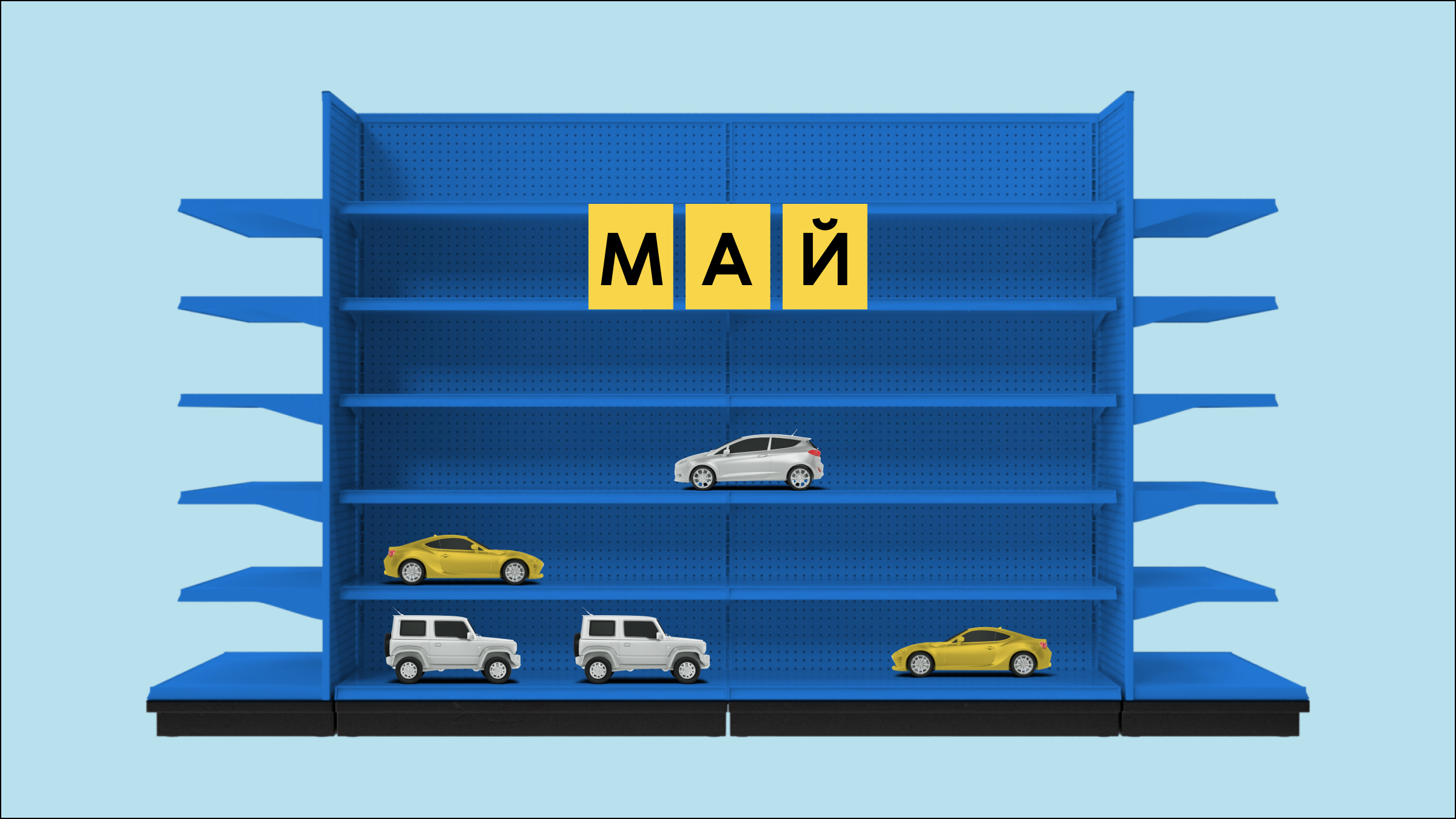 Автомобилей в продаже становится больше и они дешевеют: что происходит на вторичном авторынке России