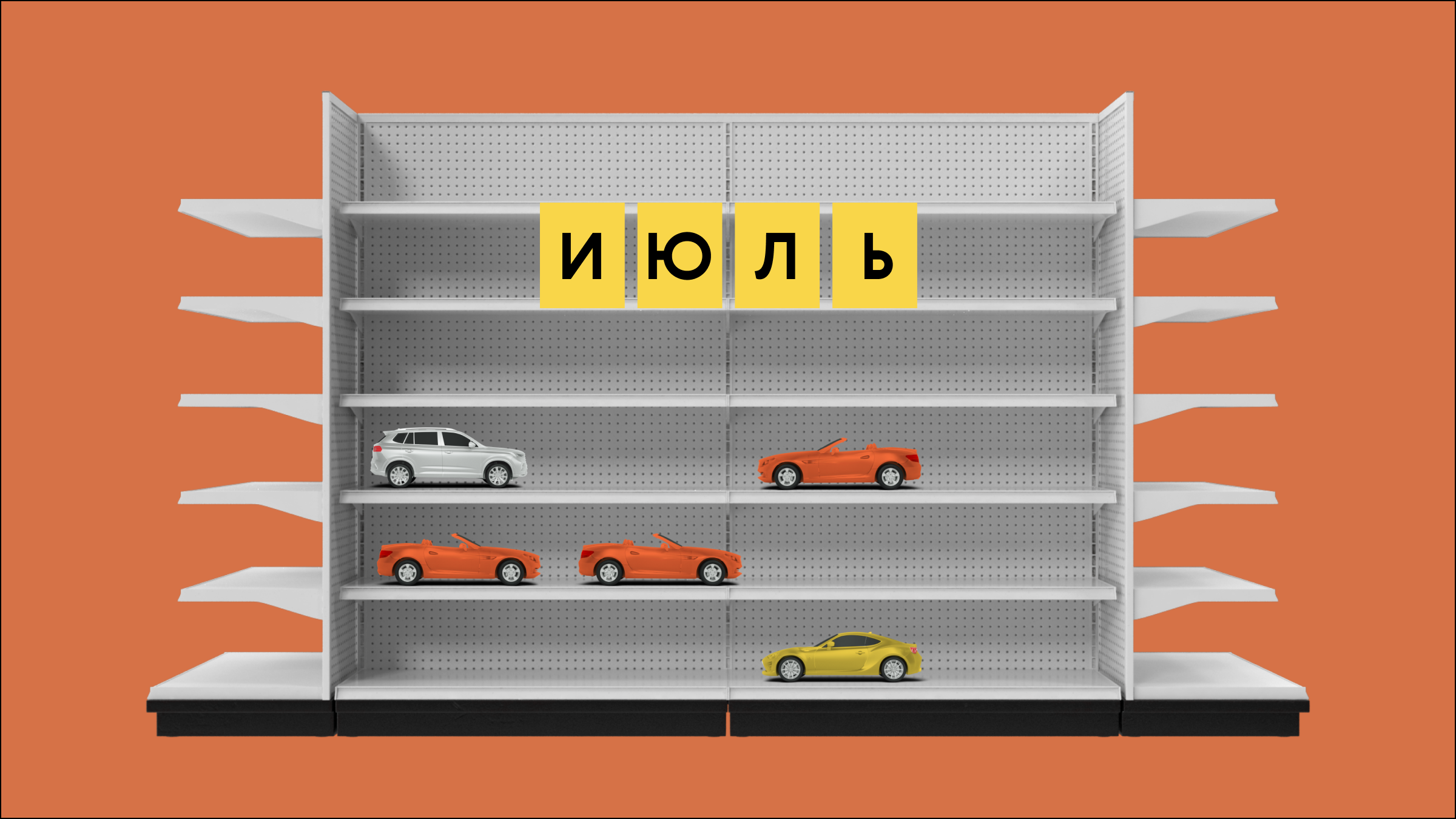 В России резко выросло количество объявлений о продаже подержанных автомобилей