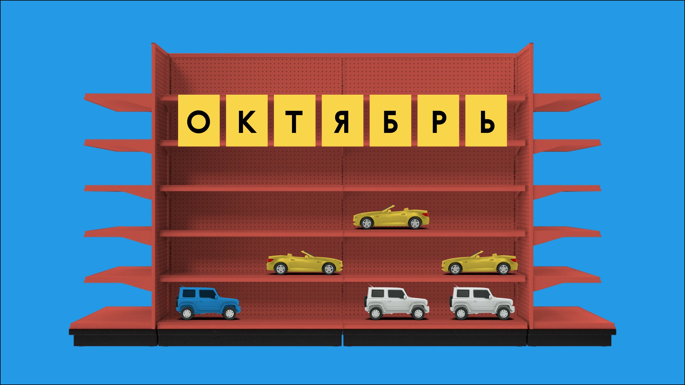 Спрос на автомобили с пробегом растёт, несмотря на подорожание: исследование