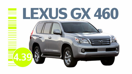 Надёжен ли Lexus GX 460: все проблемы внедорожника с пробегом