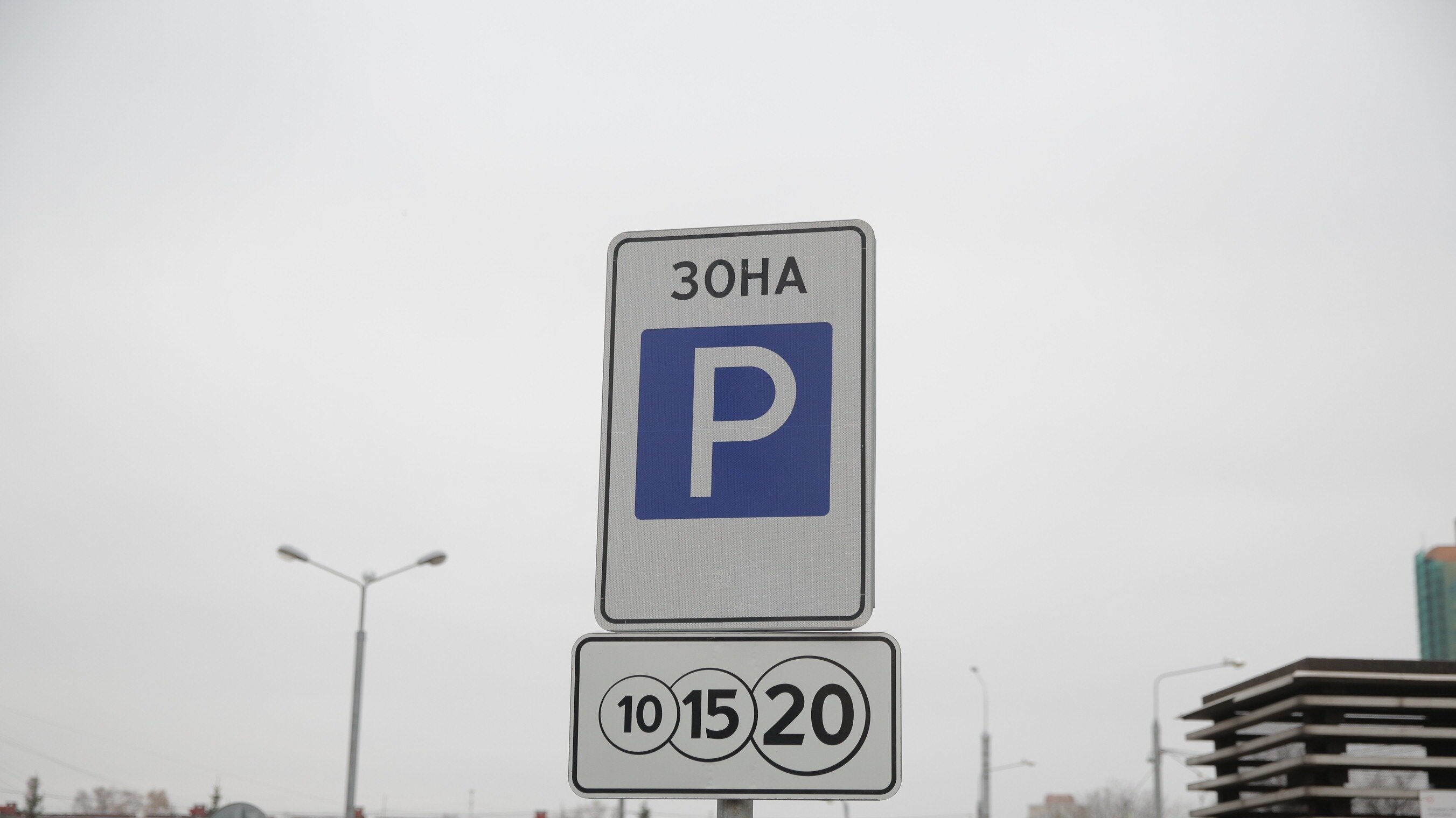В восьми городах Подмосковья расширится зона платной парковки