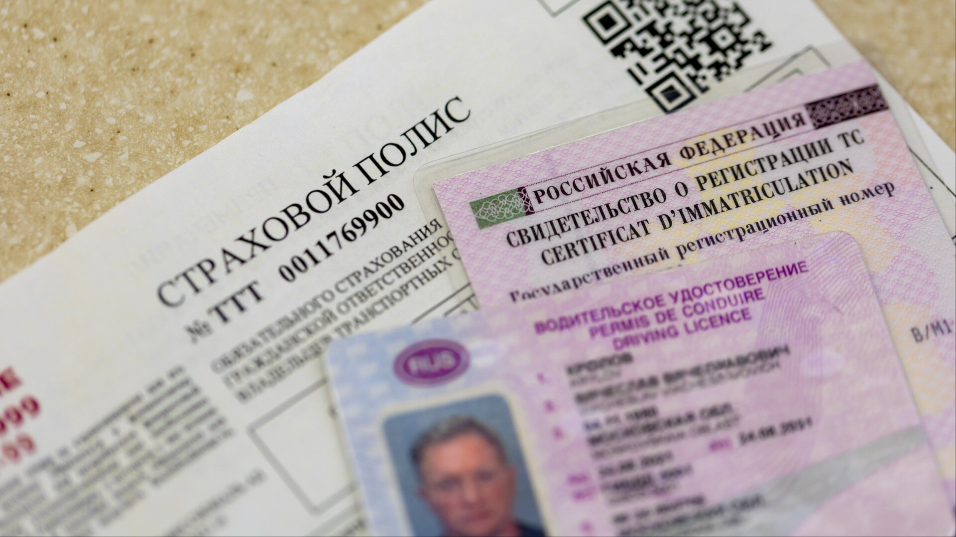 В России разрешили оформлять протоколы о ДТП в электронном виде
