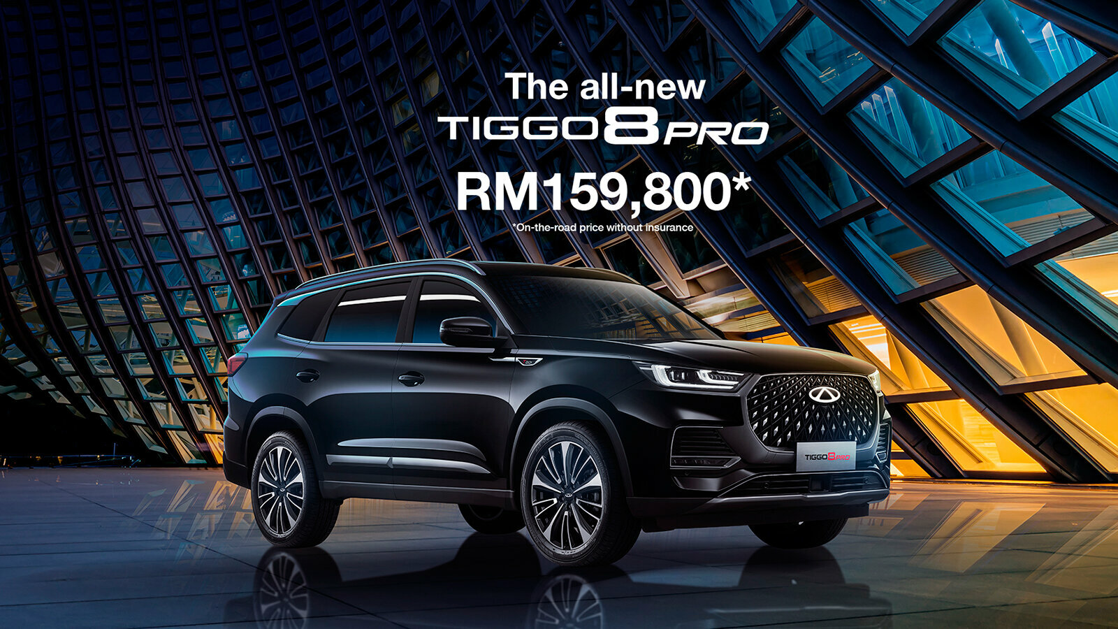 Chery вывела на рынок Tiggo 8 Pro Max с переосмысленным дизайном