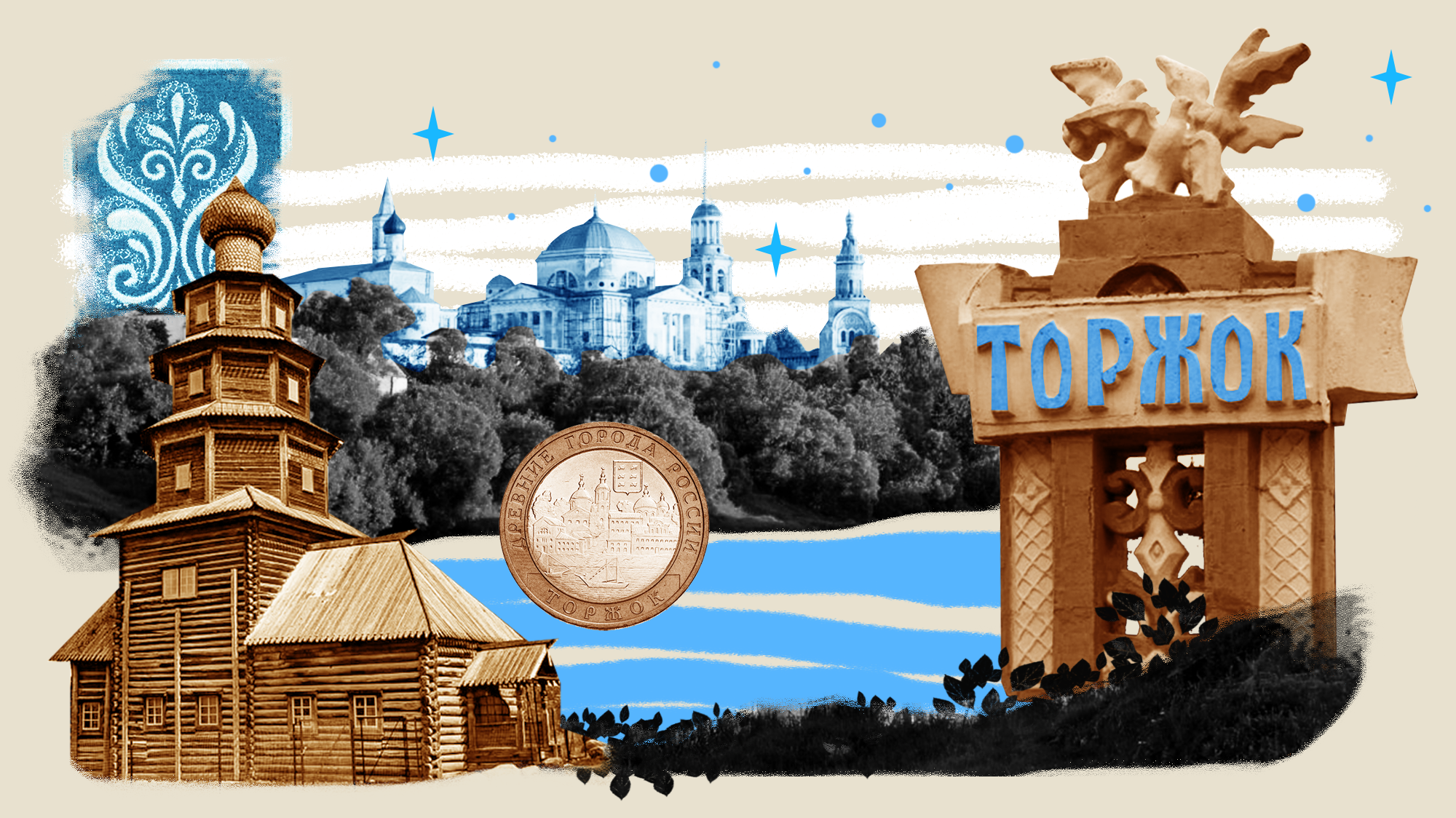 Путешествие на выходные: едем в Торжок за пожарскими котлетами