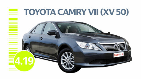 Надёжен ли Toyota Camry VII поколения: все проблемы подержанного седана