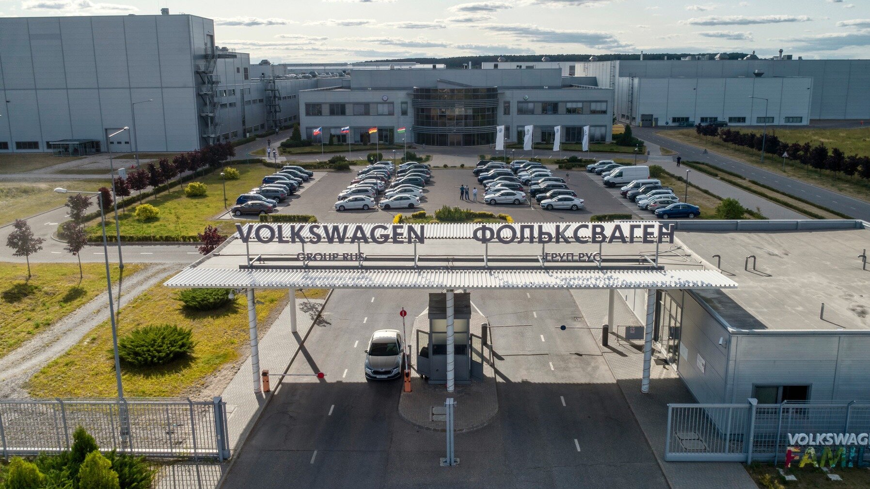Покупку группой AGR калужского завода Volkswagen оспорят в суде