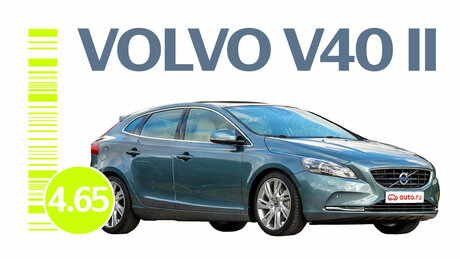 Надёжен ли Volvo V40 II поколения: возможные неисправности хэтчбека с пробегом