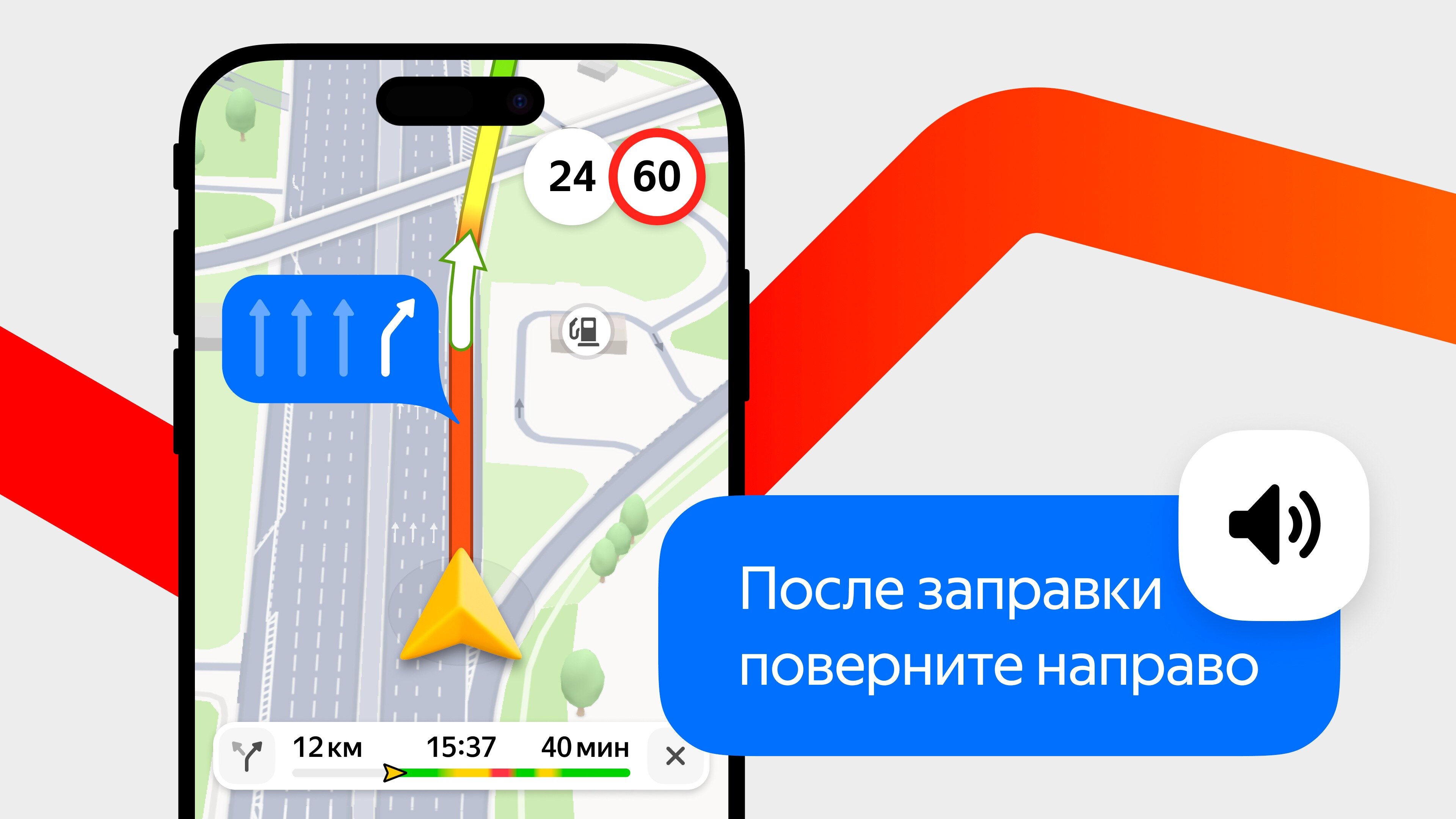 В Яндекс Картах появились подсказки с городскими ориентирами
