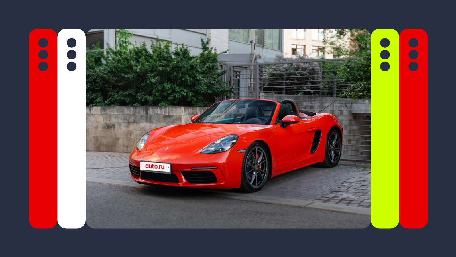 Самые красивые на Авто.ру: Italia, Impreza, Boxster и другие