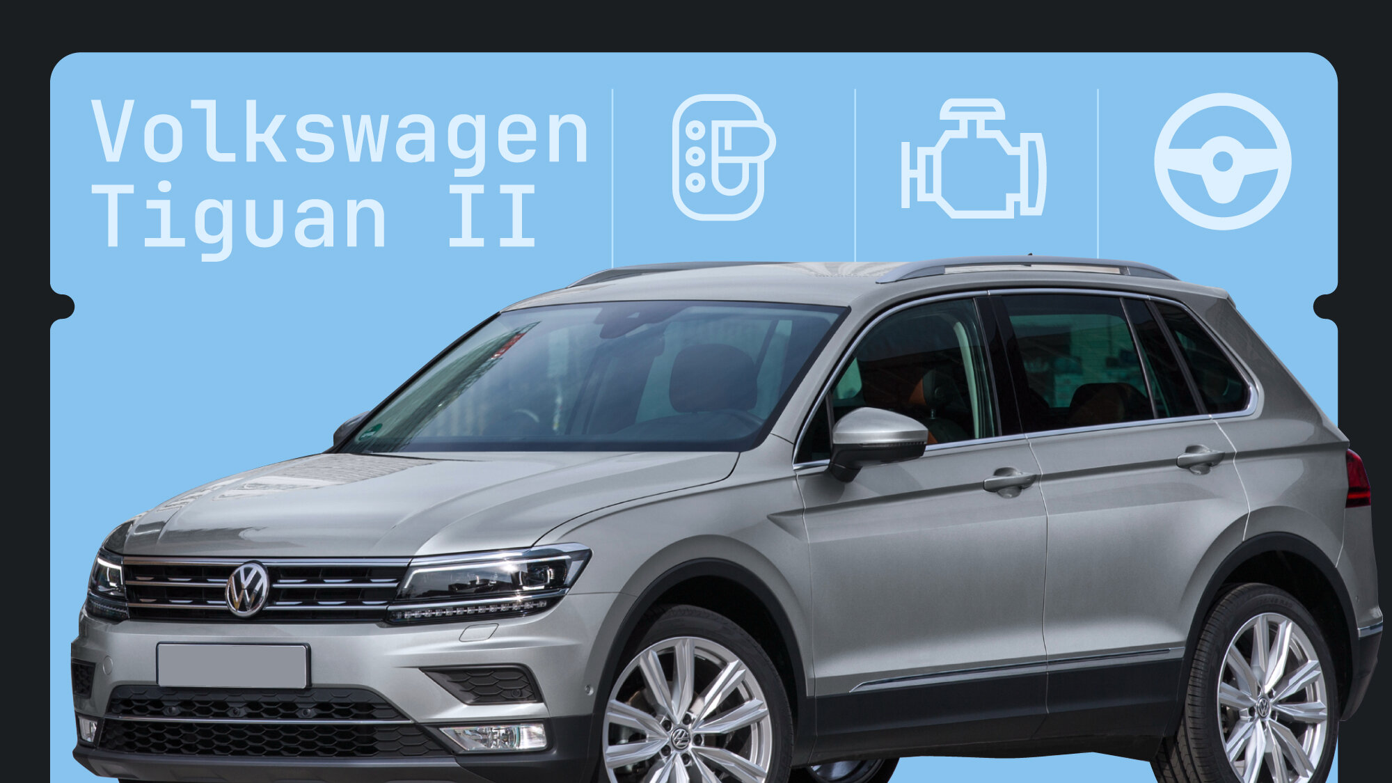 Что ломается в Volkswagen Tiguan II: слабые места немецкого бестселлера российской сборки