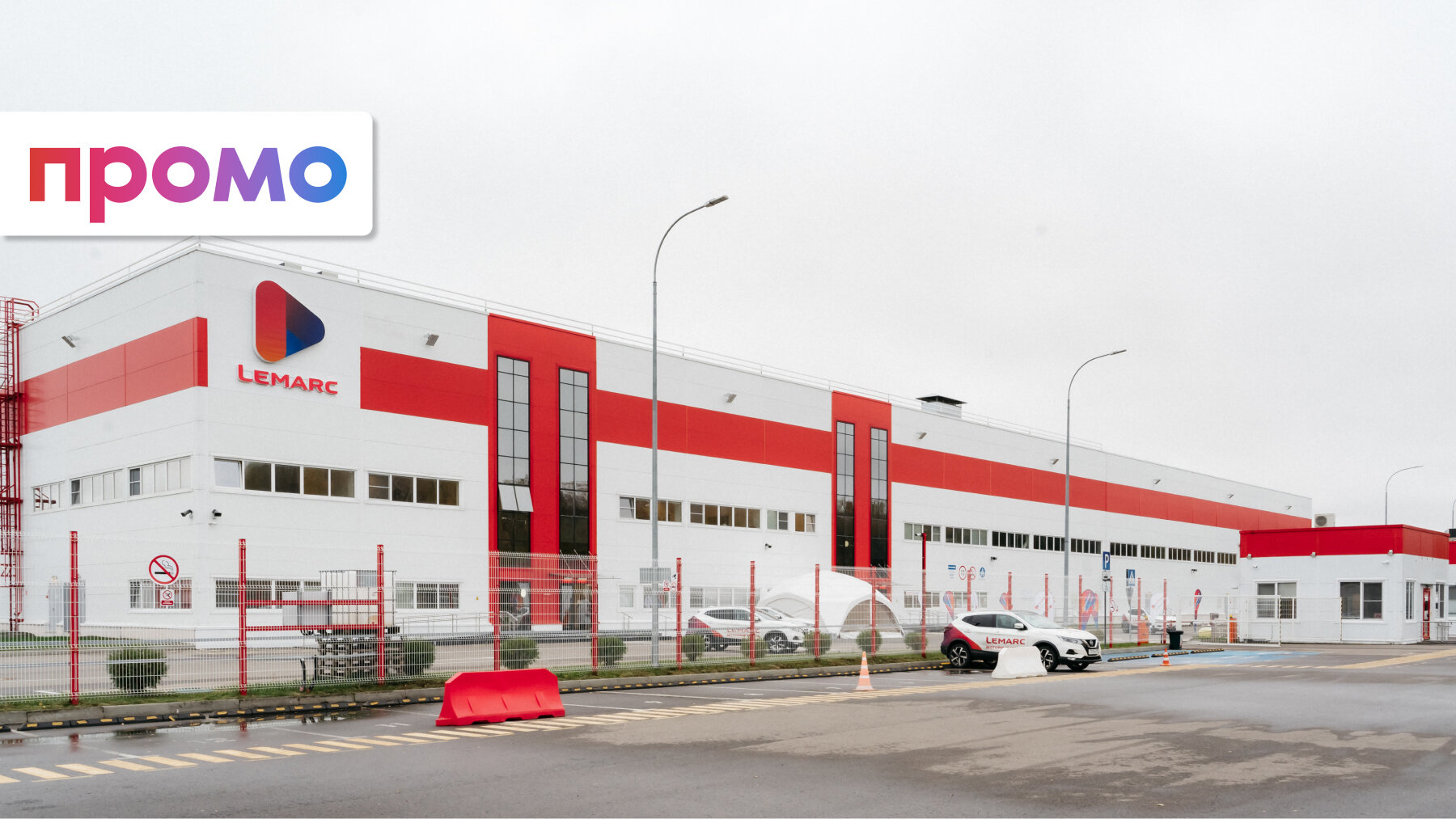 В России появилось масло Lemarc. Что это за бренд