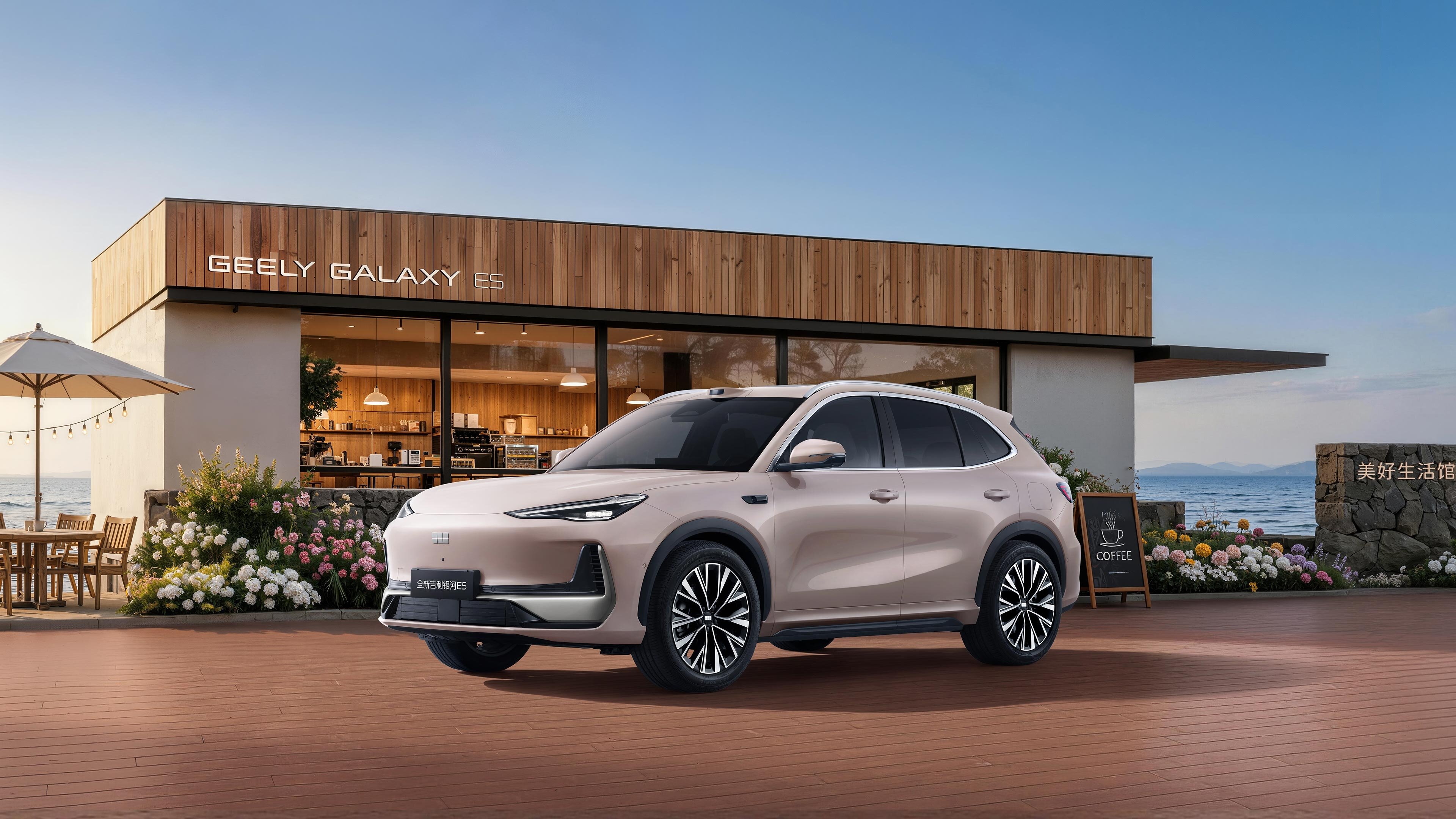 Электрокроссовер Geely EX5 подешевел в Китае после обновления
