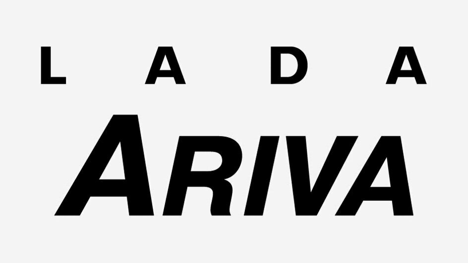 АвтоВАЗ запатентовал название Ariva для новых Lada