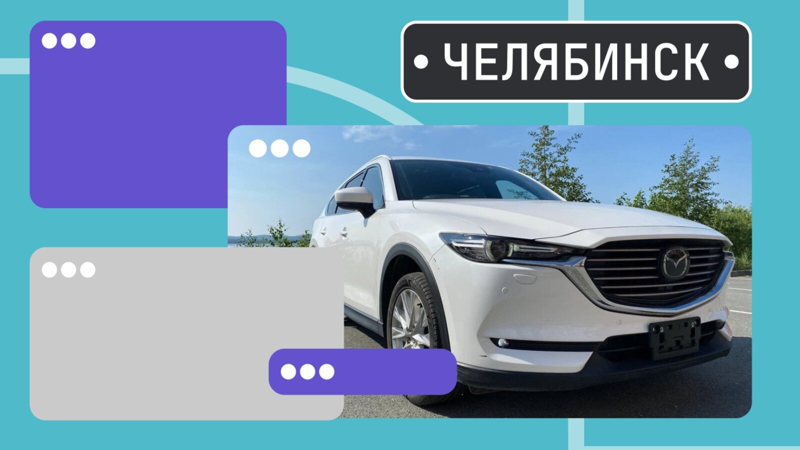 В продаже! Интересные праворульные «японцы» в Челябинске