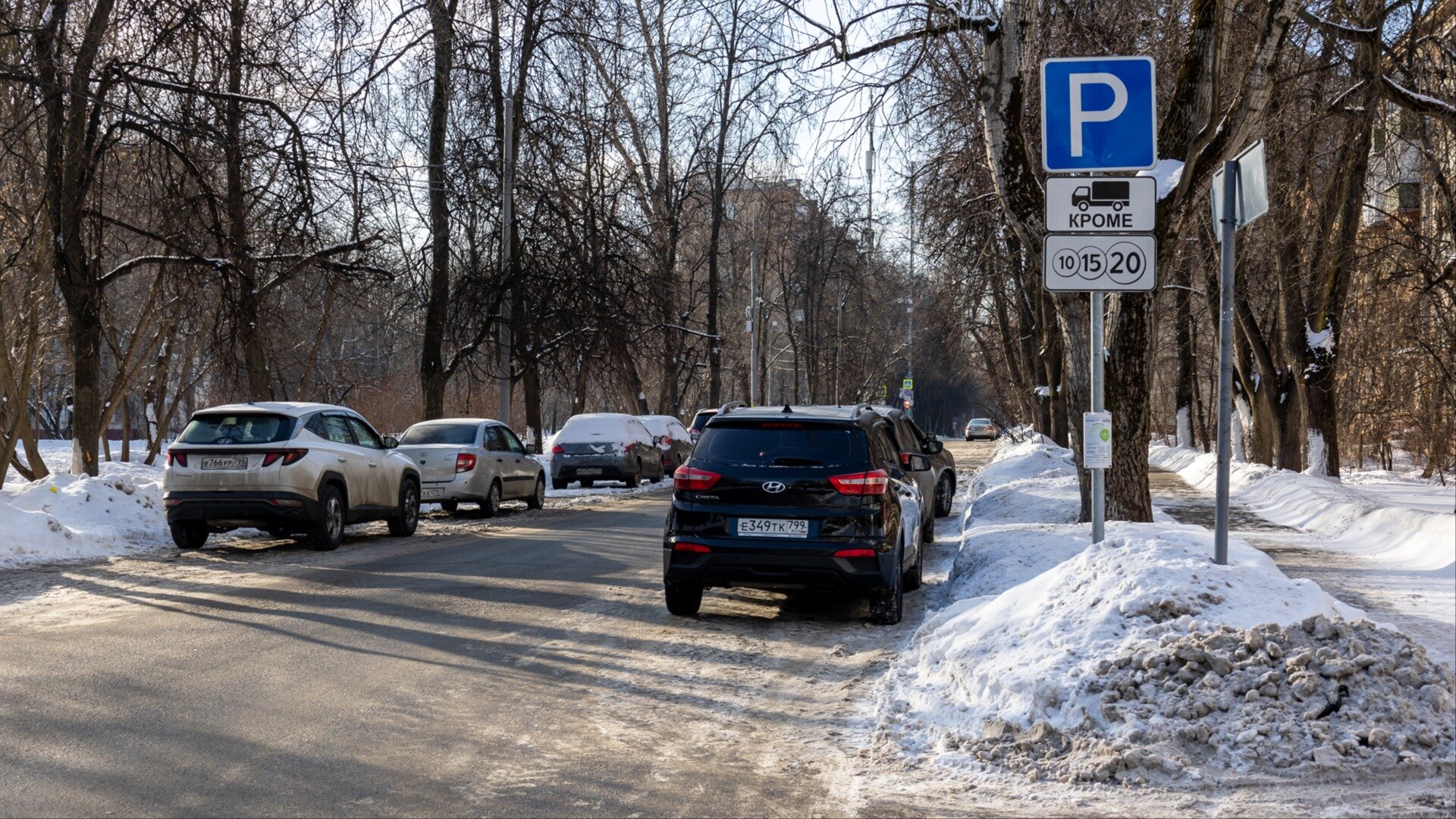 С 1 по 8 января парковки в Москве будут бесплатными