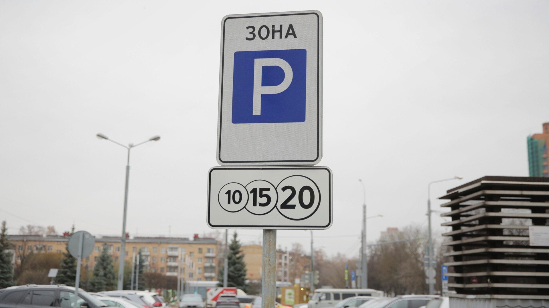 На 184 улицах Москвы ввели новые платные парковки
