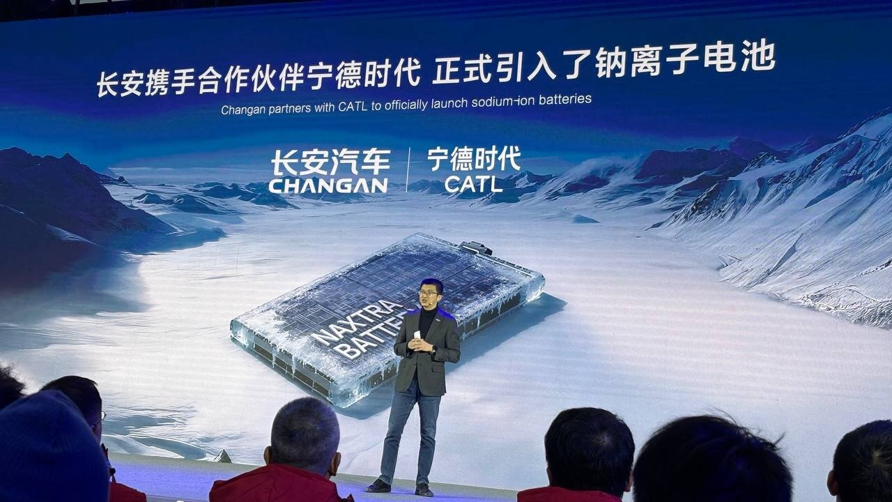 Changan и CATL представили натрий‑ионный аккумулятор, который не горит
