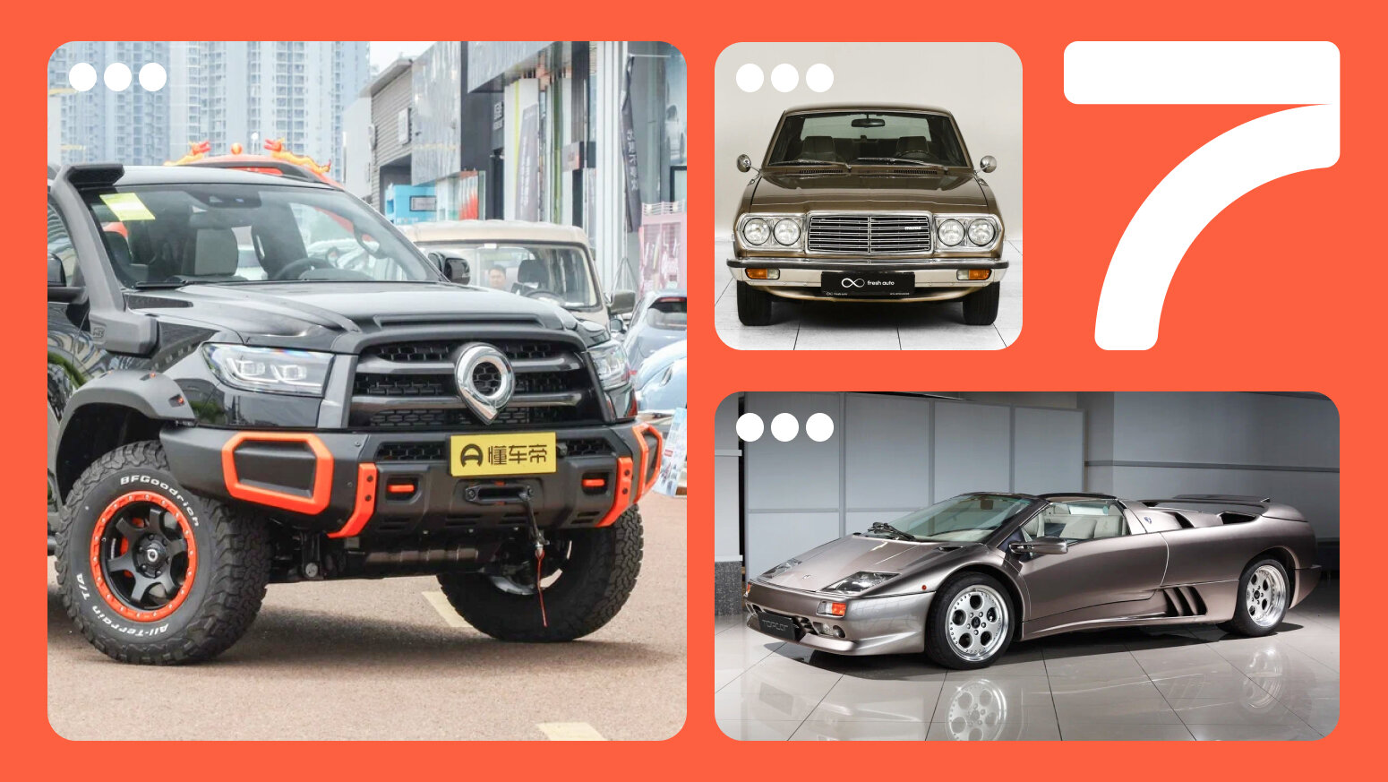 От коллекционного Lamborghini до безумного «китайца»: объявления недели на Авто.ру