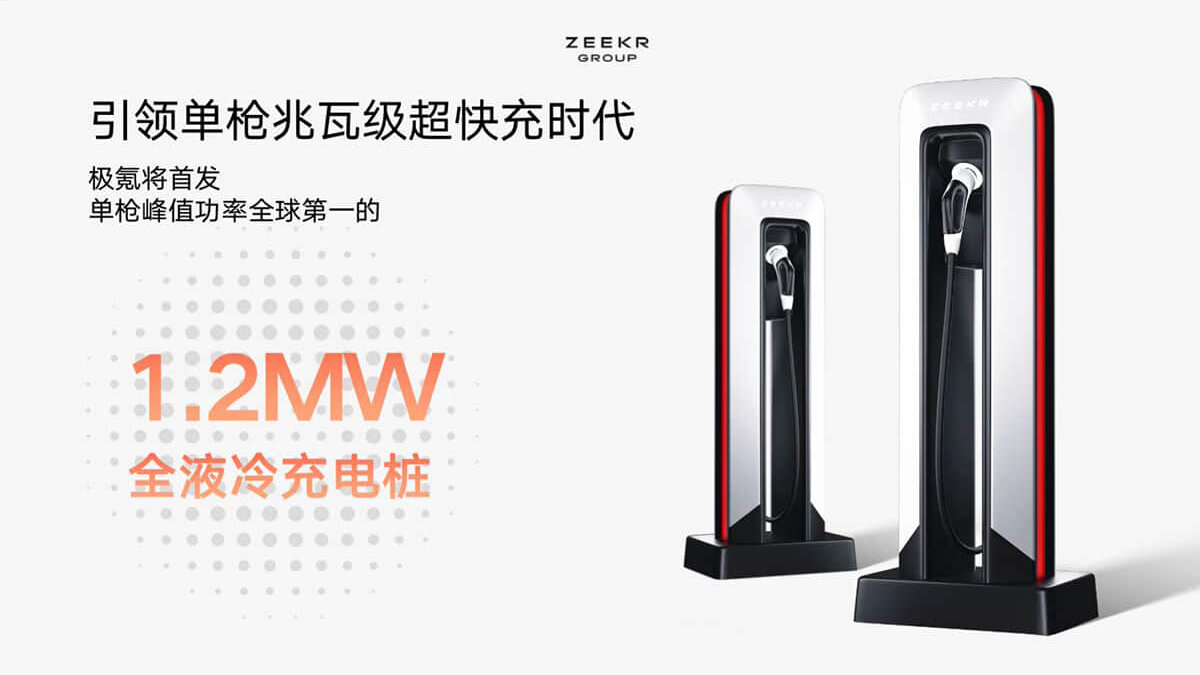Zeekr и Huawei создали зарядки мощнее BYD Megawatt Flash Charger — на 1,2 и 1,5 мегаватта