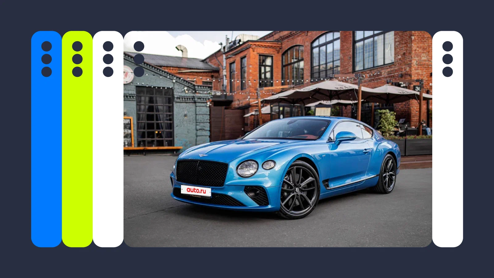 Самые красивые на Авто.ру: Skyline, Continental, Pursuit и другие