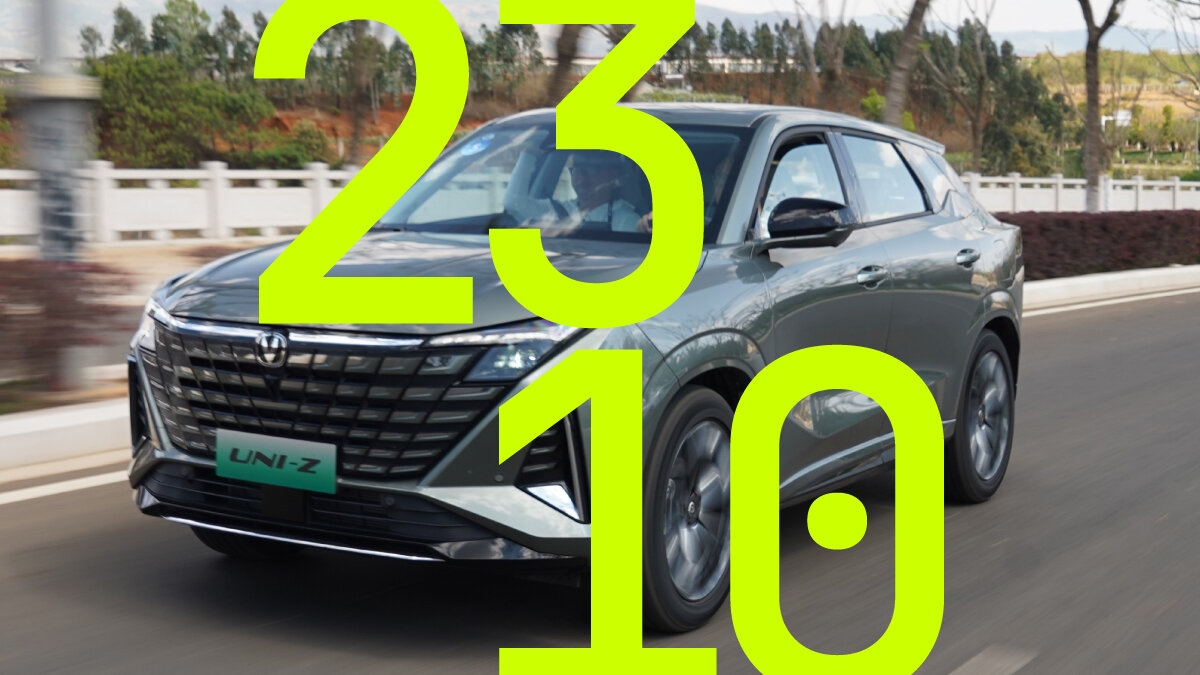 Несостоявшаяся Volga, Haval против Belgee и недорогие зимние шины. Главное за день