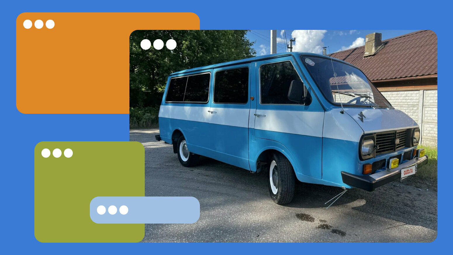В продаже! Автомобили эпохи Игр-80