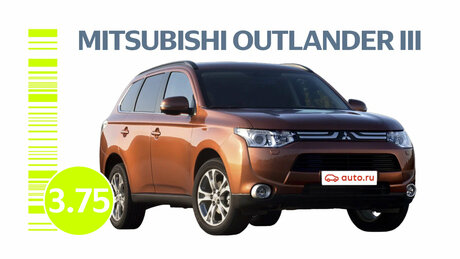 Всё о надёжности Mitsubishi Outlander III поколения: типичные проблемы автомобиля с пробегом