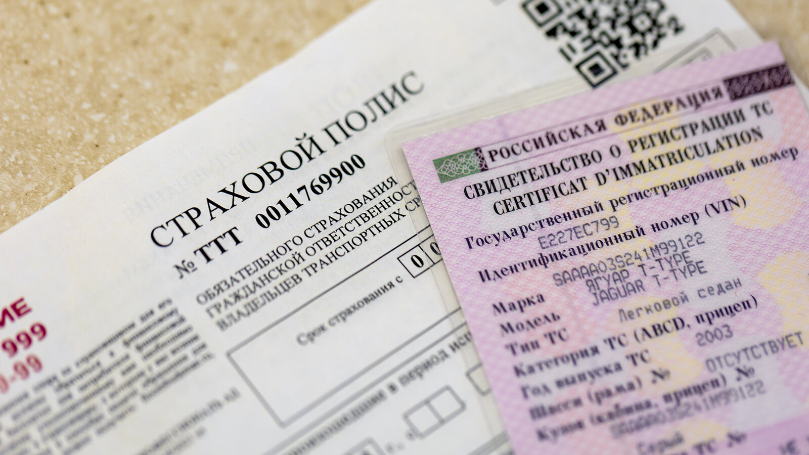Российские полисы ОСАГО начнут действовать в Белоруссии с 1 октября