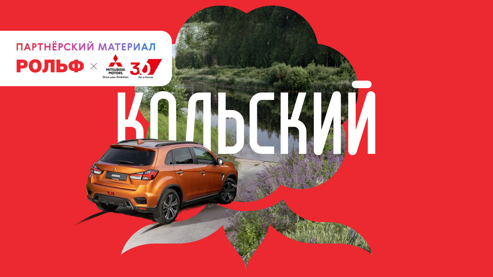 Провожаем лето на Кольском полуострове: куда ехать, где остановиться и что брать с собой в автопутешествие на край света