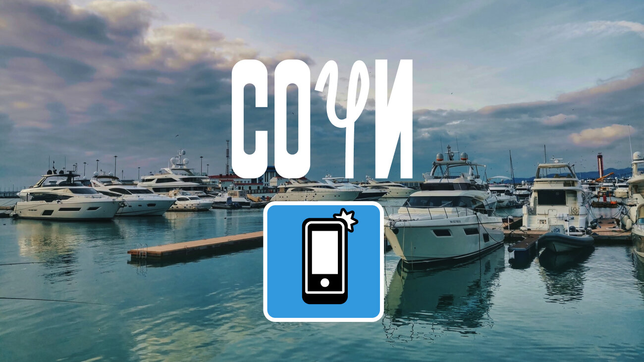 26 классных мест для фотографий в Сочи