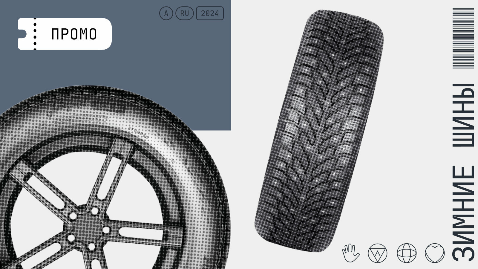 Выбираем зимние шины: топ лучших моделей от Ikon Tyres