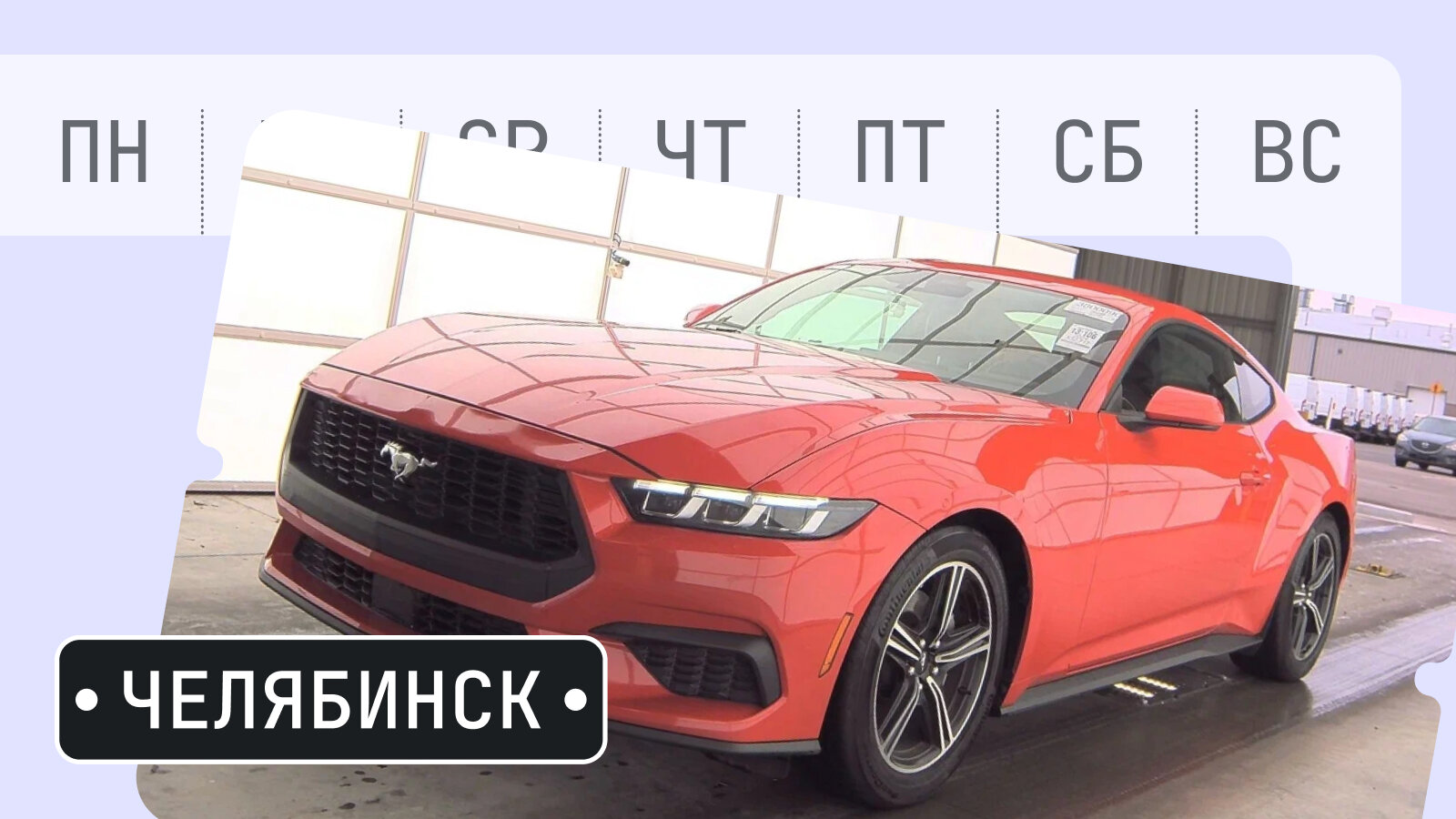 От «Леопарда» до «Купера» с кепкой: пять интересных машин из Челябинска