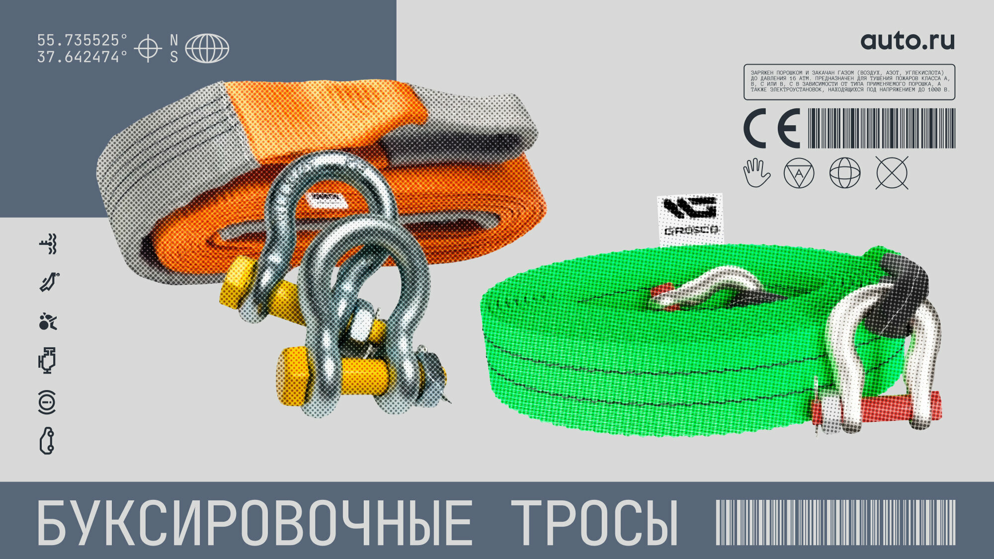 Чем тянуть машину: топ-14 буксировочных тросов. Обзор и советы по выбору