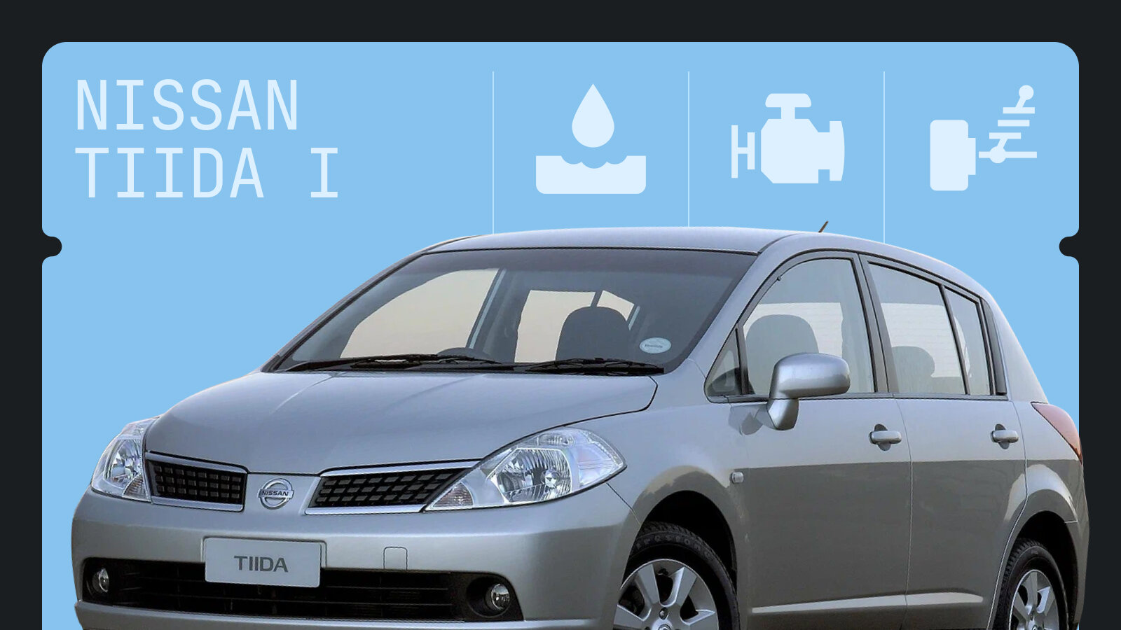 Что ломается в Nissan Tiida: топ-5 неисправностей популярного «японца»