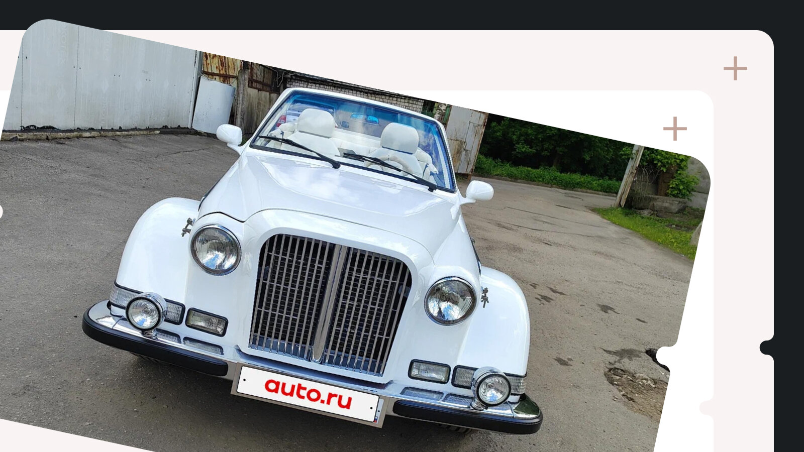 В продаже: шесть эпатажных автомобилей для жаркого лета